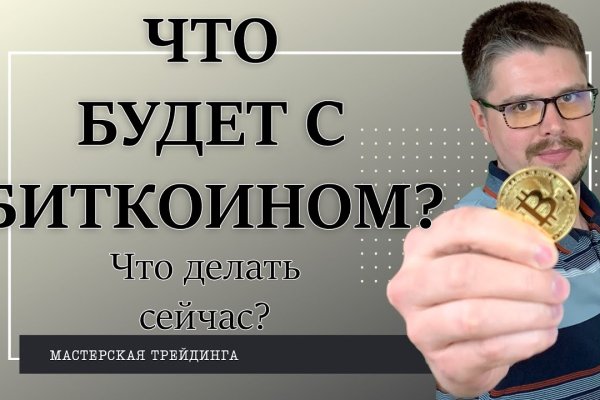 Кракен актуальная ссылка тор