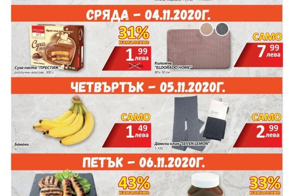 Кракен зеркало store