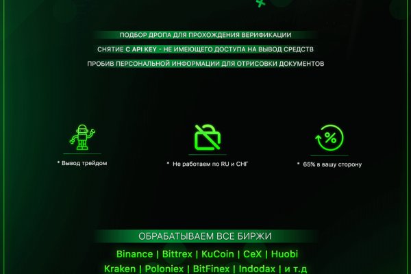 Кракен картель