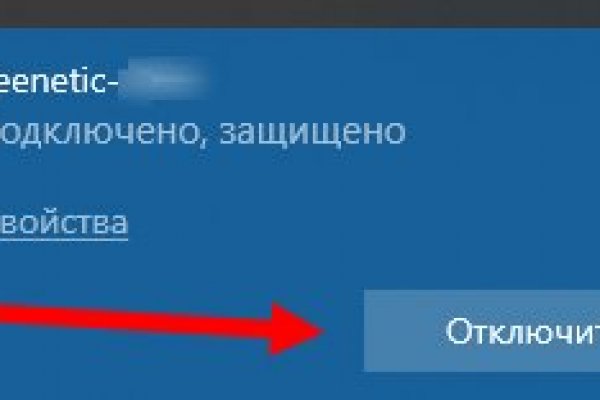 Ссылка кракен не работает