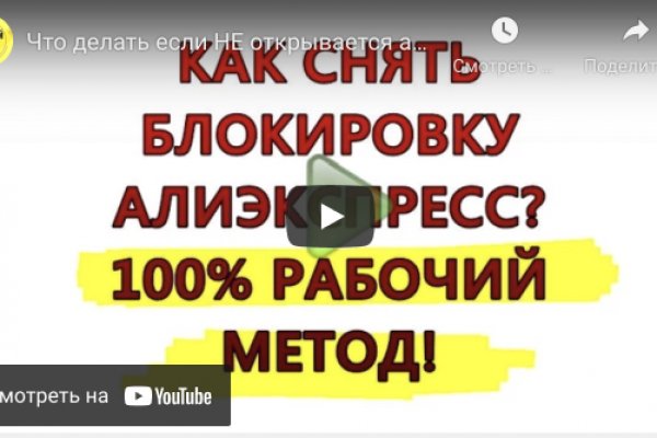 Кракен тор ссылка магазин