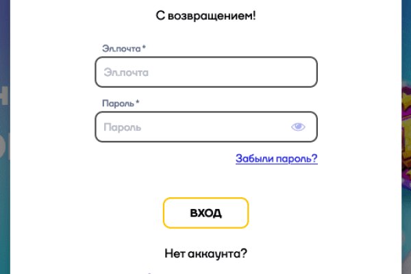 Кракен официальный сайт ссылка