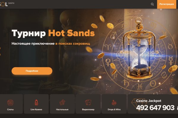 Купить наркотики онлайн