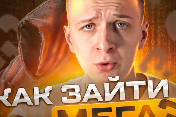 Ссылки на сайты в даркнете