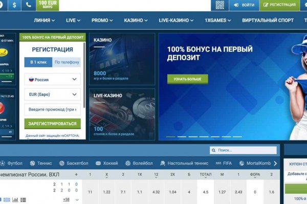Кракен маркет даркнет speed up