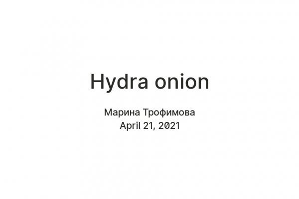 Сайты по продаже наркотиков