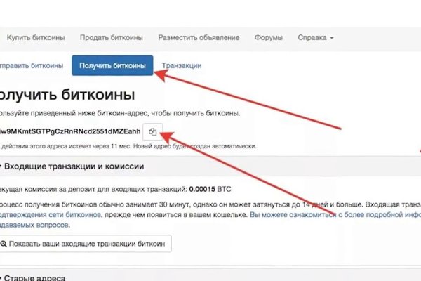 Кракен ссылка trikky