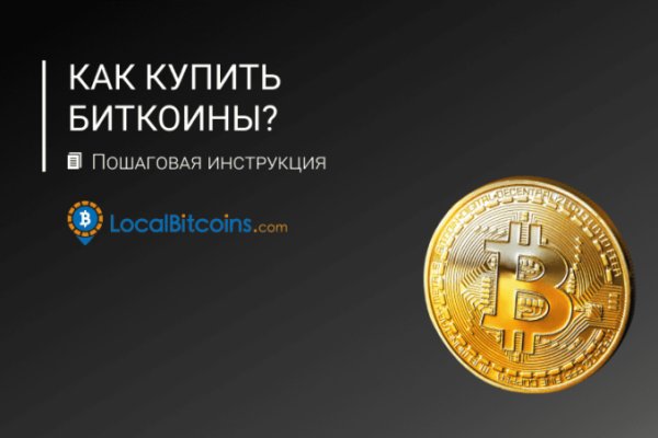 Ссылки мега кракен