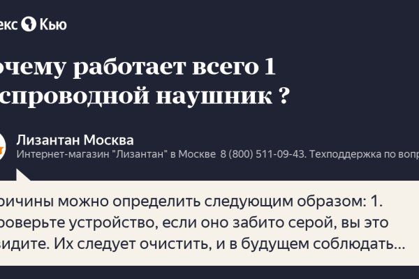 Кракен ссылка купить соли
