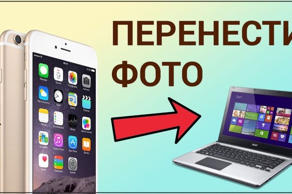 Ссылка на кракен онион