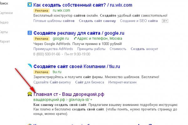 Кракен ссылка в тор