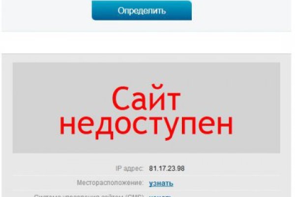 Кракен интернет