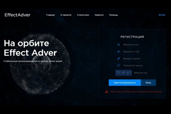 Кракен последние ссылки