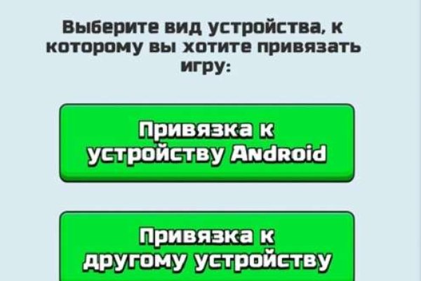 Ссылки на кракен блэкспрут