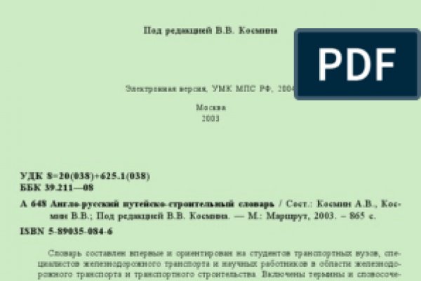 Зеркало кракен дарк