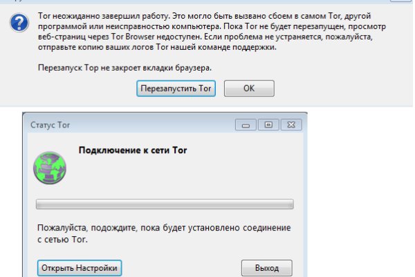 Кракен настоящее зеркало