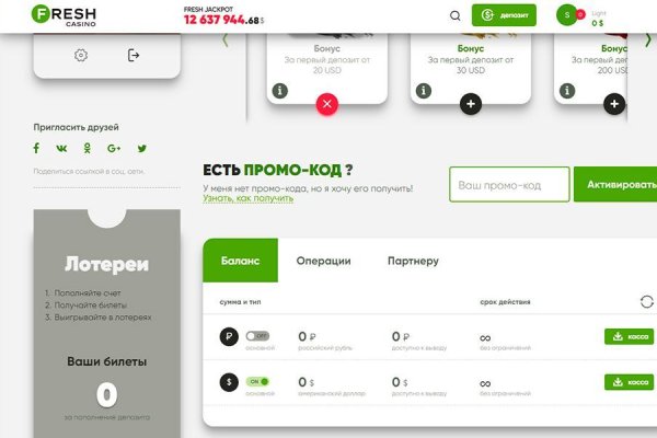 Кракен как попасть