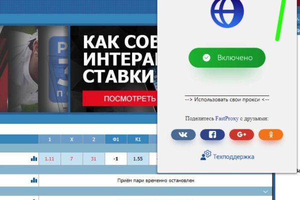 Спрут мега кракен