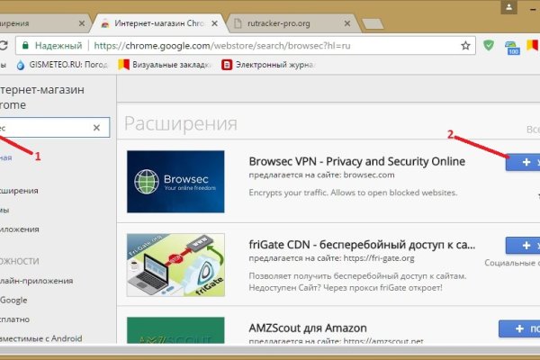 При входе на пишет вы забанены