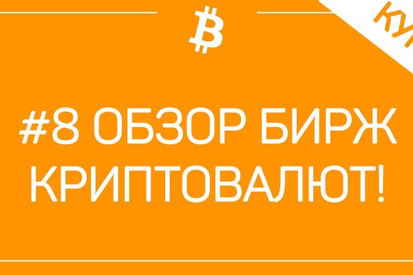 Кракен маркетплейс зайти