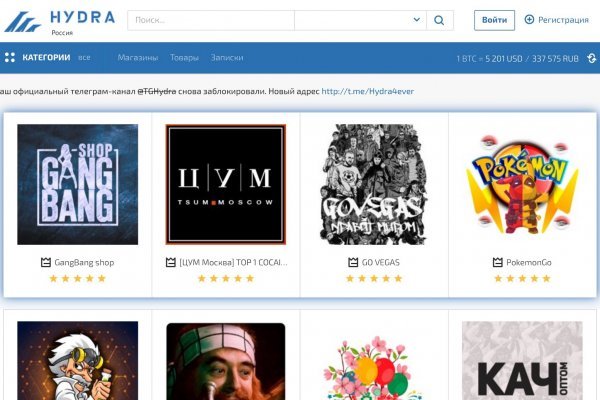Ссылка на kraken at