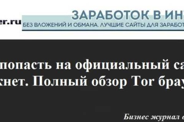 Кракен наркоплощадка