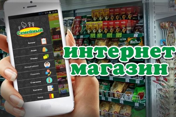 Зайти на кракен