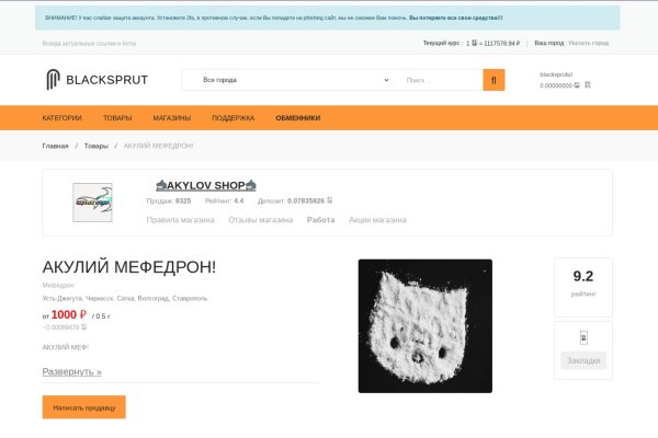 Кракен сайт сегодня