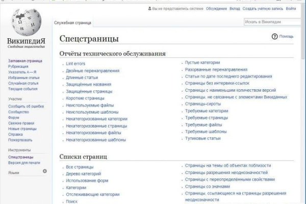 Не могу зайти на сайт кракен