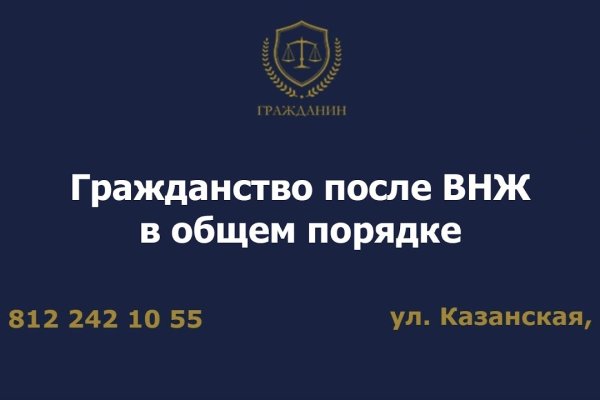Кракен клир ссылка