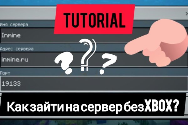 Как восстановить аккаунт на кракене