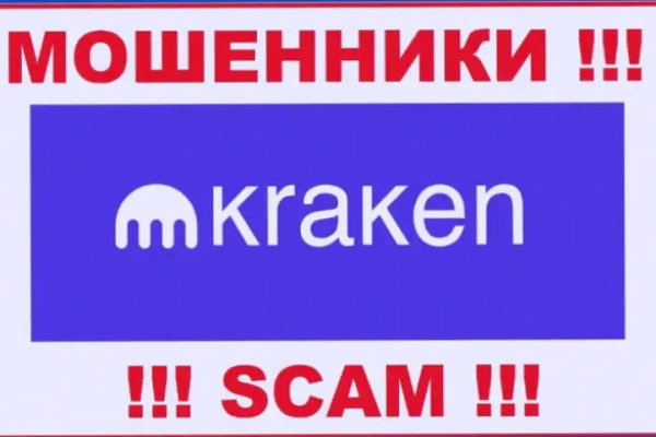 Ссылка на кракен 11
