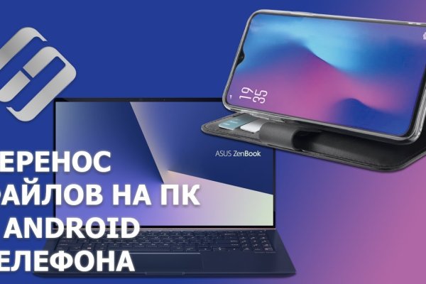 Как купить наркотик в кракен