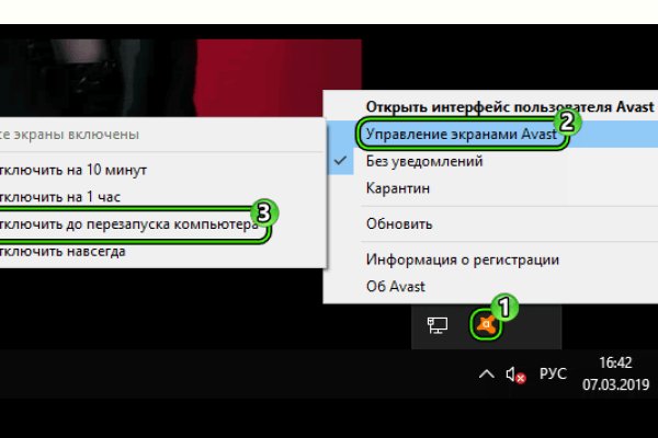 Кракен ссылка kra