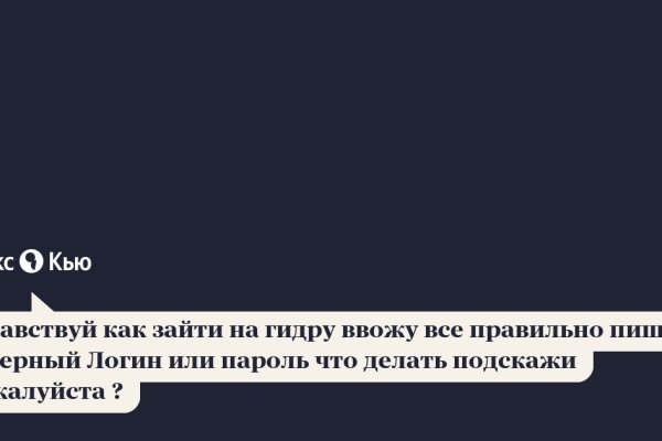 Нарко маркетплейсы
