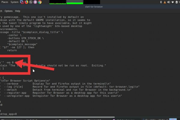 Kraken darkmarket