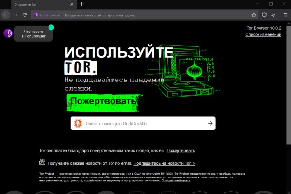 Ссылки зеркала на kraken