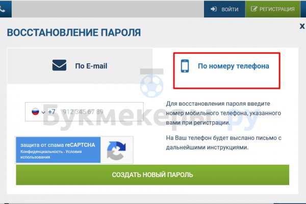 Аутентификатор кракен