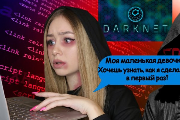 Кракен сайт 18