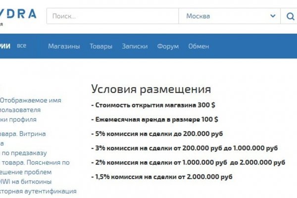 Кракен рабочий сайт