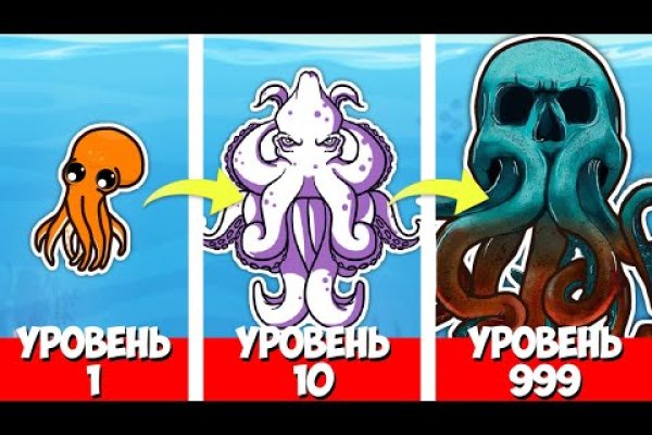 Kraken 15 at сайт