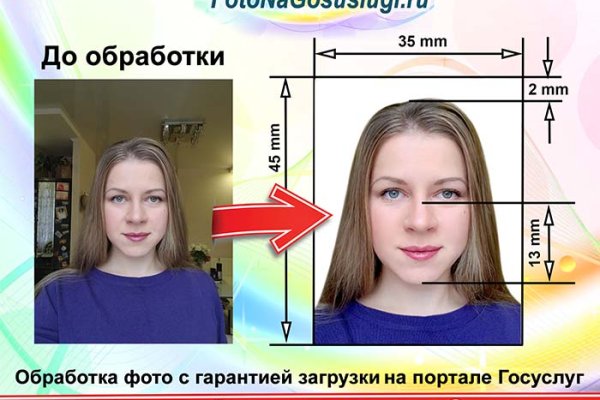 Кракен даркнет площадка ссылка