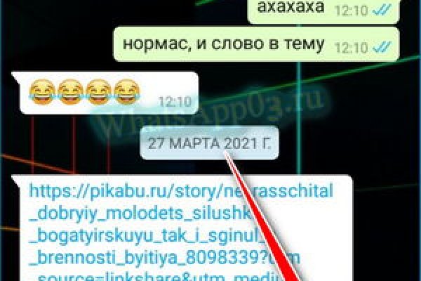Почему не получается зайти на кракен