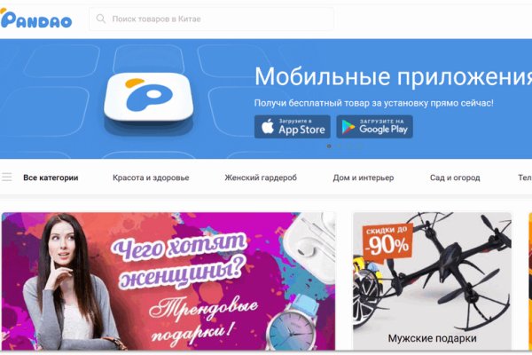 Кракен сбой