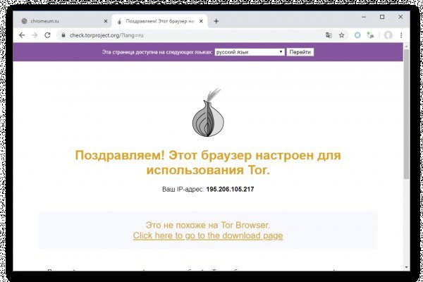 Ссылка на кракен