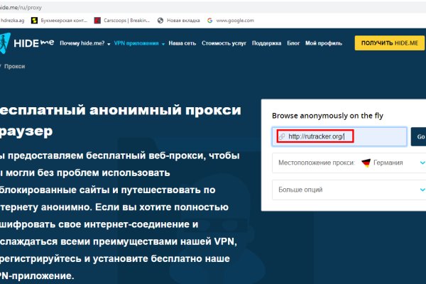 Кракен 2krnk