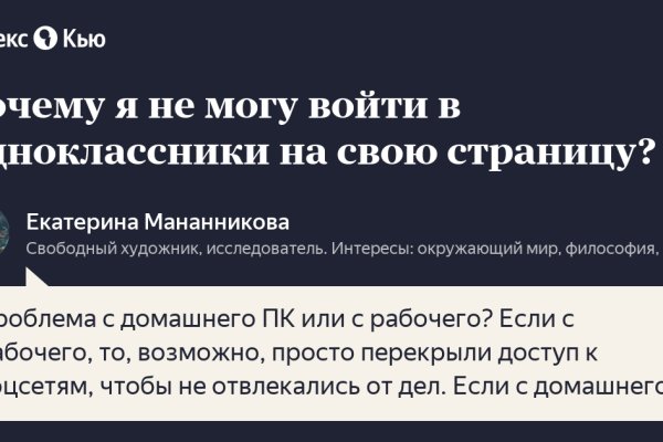 Кракен маркет даркнет только через торг