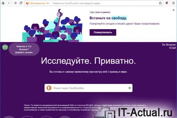 Можно ли зайти на через обычный браузер