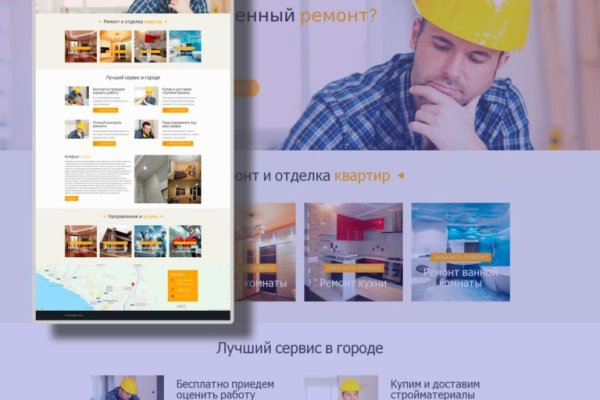 Ссылки на даркнет сайты