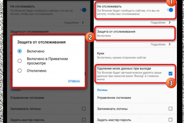 Кракен зеркало